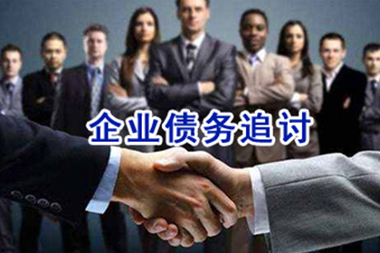 栖霞市催钱公司